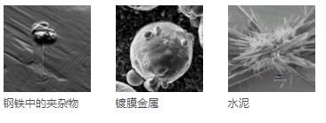 新乡新乡蔡司扫描电镜